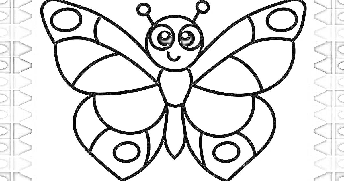 Раскраска бабочка с большими глазами и узором на крыльях, обрамлённая зигзагообразным орнаментом