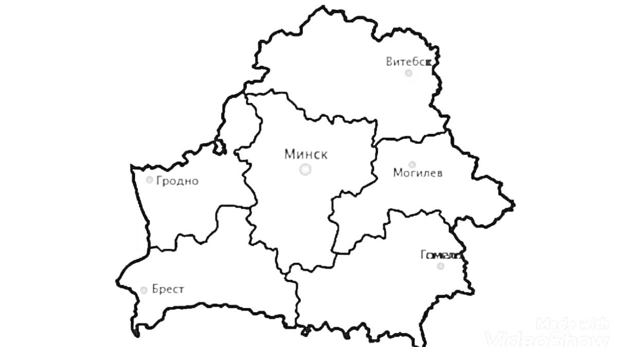 Карта Беларуси с обозначением городов Минск, Брест, Гродно, Витебск, Могилев, Гомель