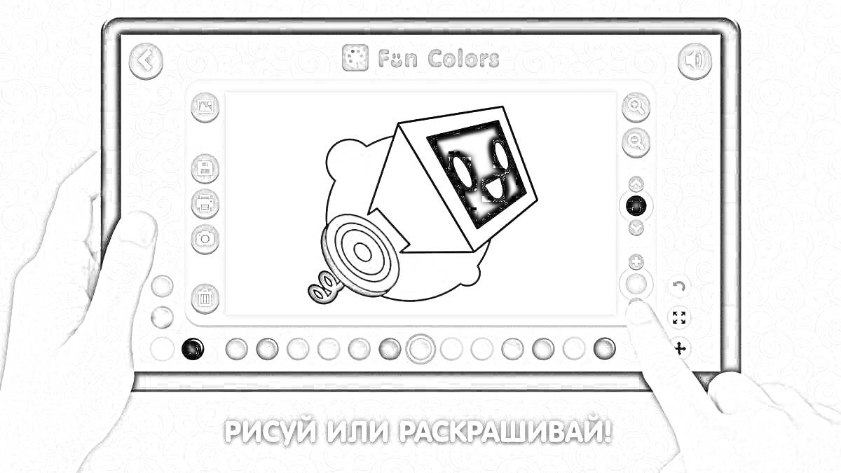 Раскраска Планшет с программой для раскраски и изображением робота