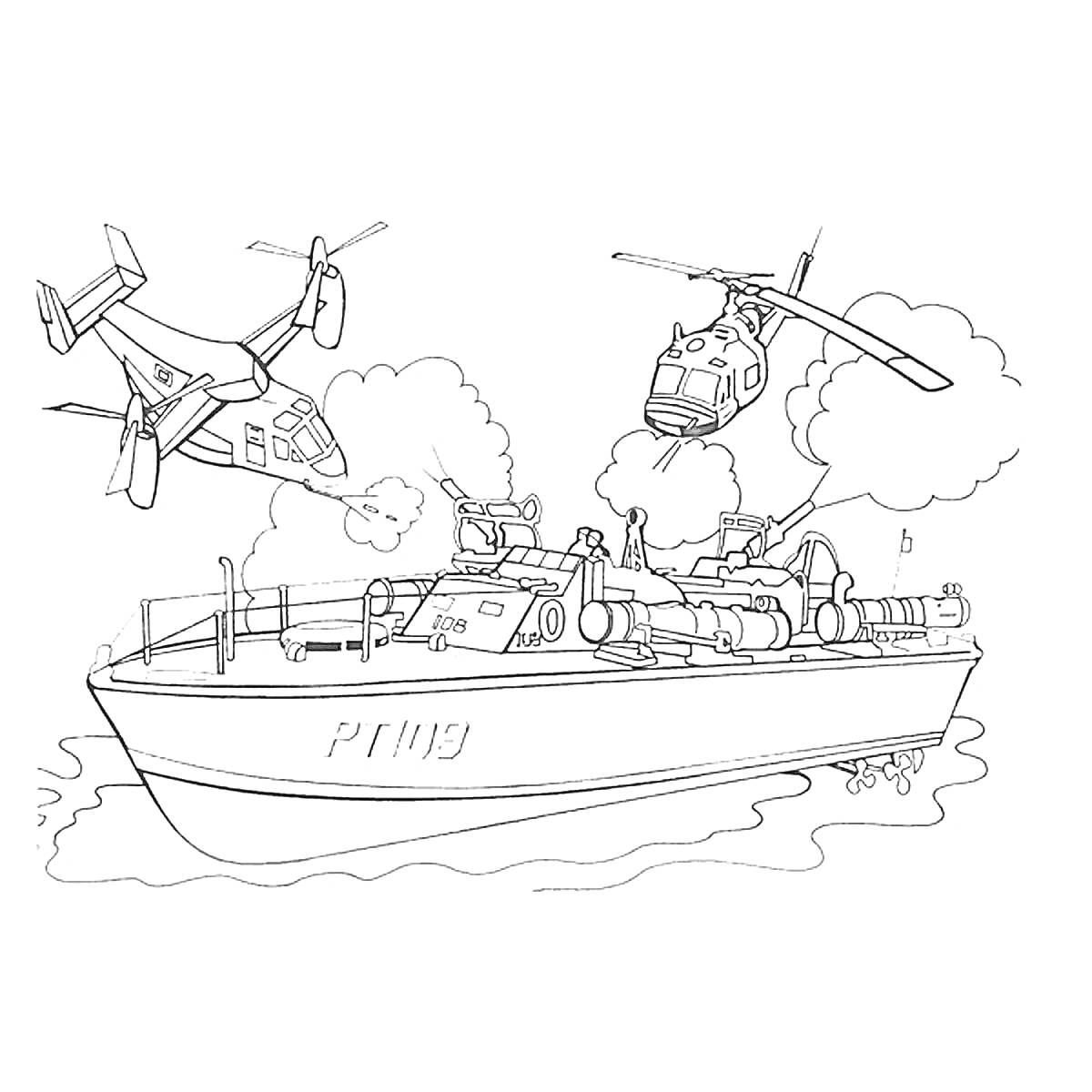На раскраске изображено: Военный корабль, Море, Корабль, Военная техника, Транспорт, Военное оружие, Авиация