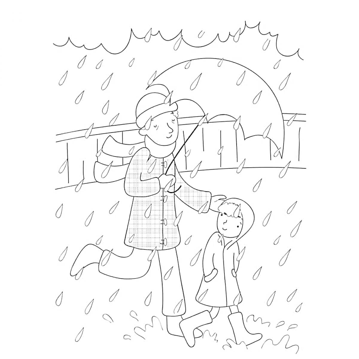 На раскраске изображено: Прогулка, Дождь, Зонт, Два человека, Забор, Плащ, Резиновые сапоги, Капли, Природа