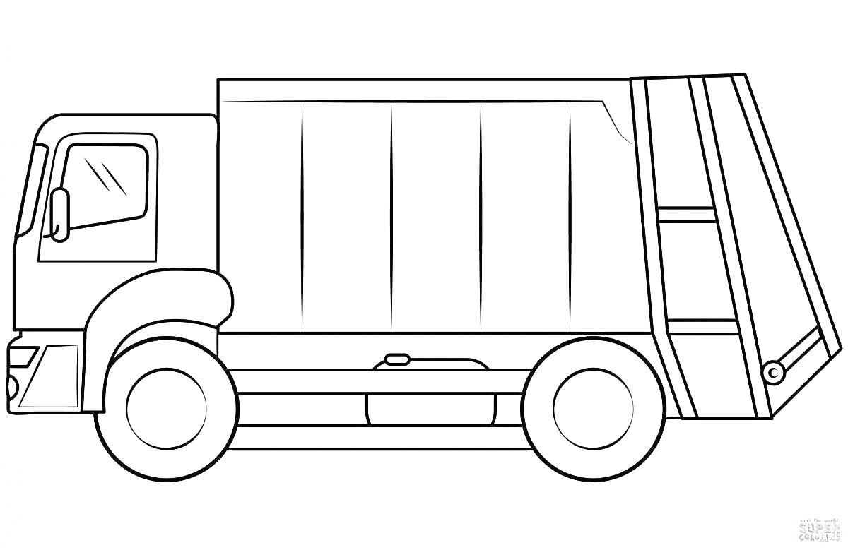 Раскраска Мусоровоз с кабиной и контейнером для сбора отходов на колёсах