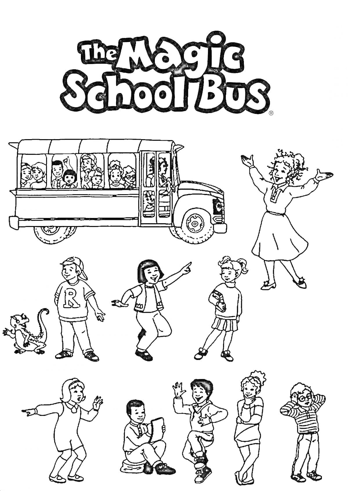 На раскраске изображено: Школьный автобус, Ученики, Школьники, Автобус