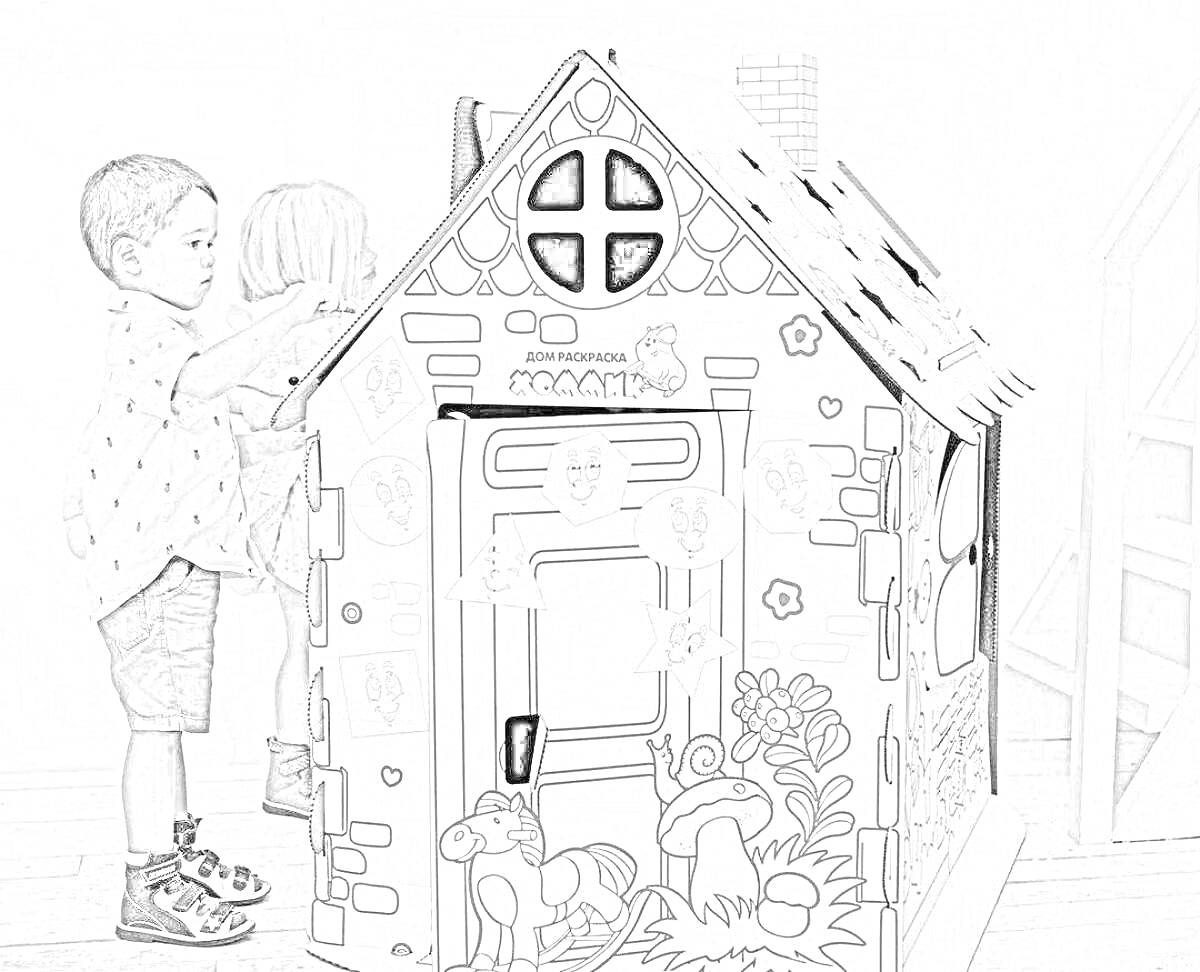 Раскраска Дети раскрашивают картонный игровой домик с дверью, окном, цветами, кошкой и декоративными элементами