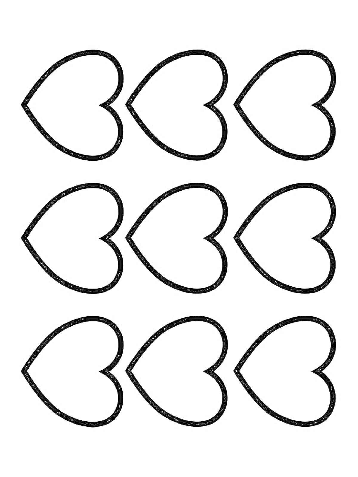 Раскраска Раскраска с восемью сердечками в три ряда