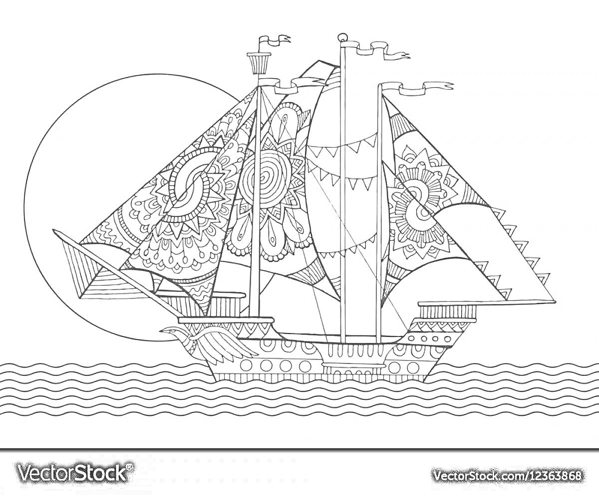 Раскраска Корабль с декоративными узорами, солнце, волны