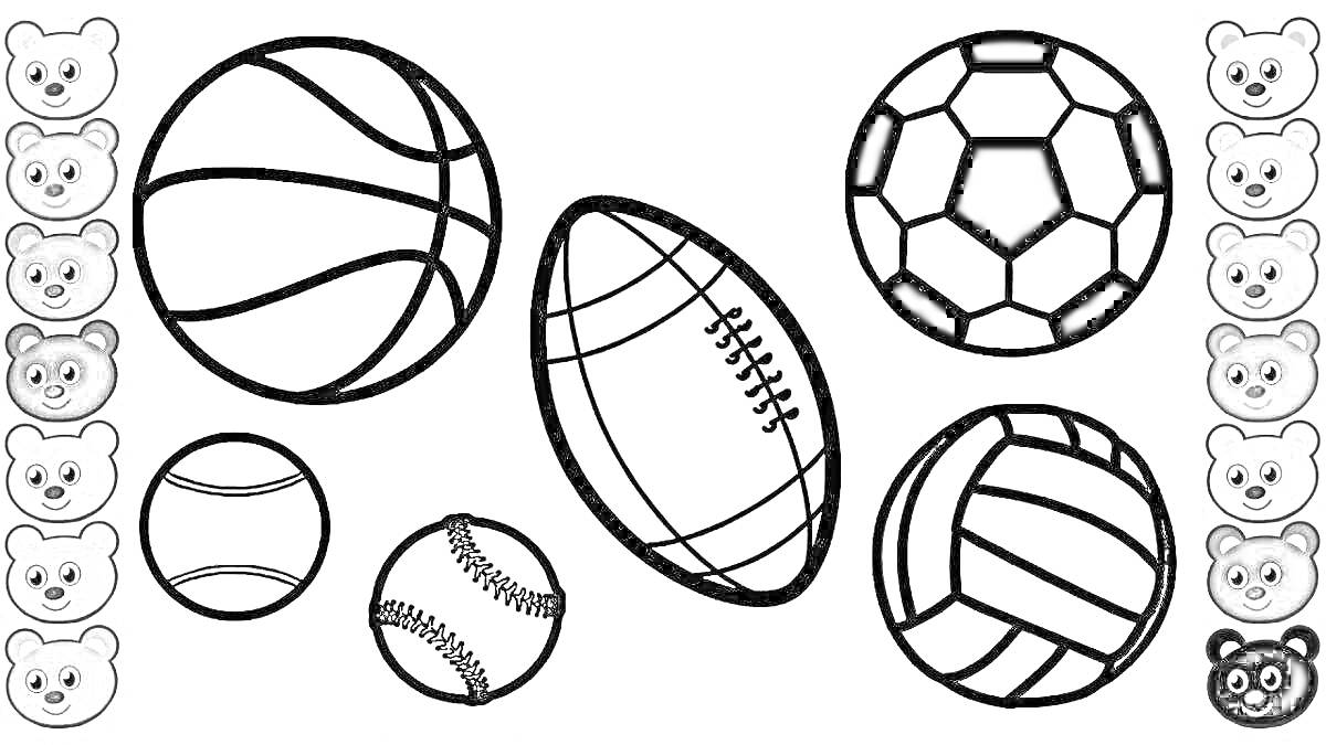 Раскраска с мячиками, мишками по краям и различными типами мячей (баскетбольный, футбольный, регби, бейсбольный, теннисный, волейбольный)