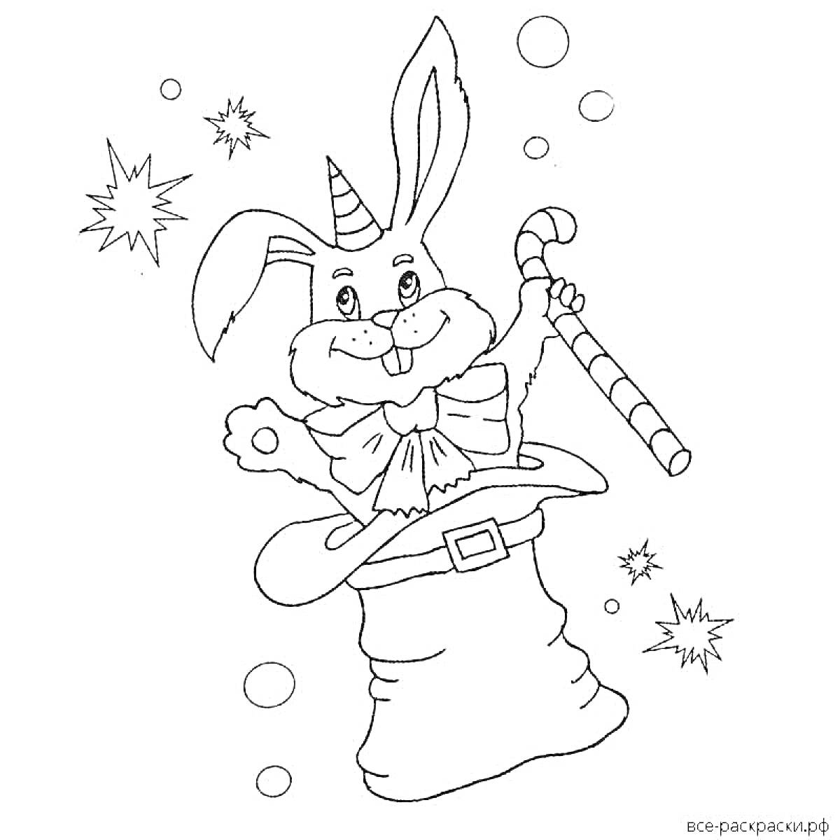 Раскраска Новогодний заяц с леденцом в колпаке, круги и звезды вокруг