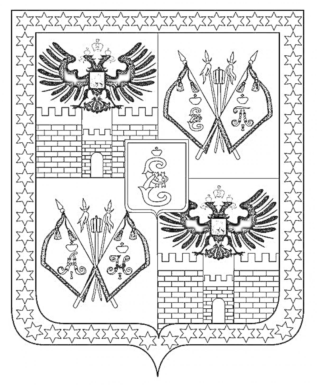 Раскраска Герб Краснодарского края с изображением орлов, башен, мечей и знаков