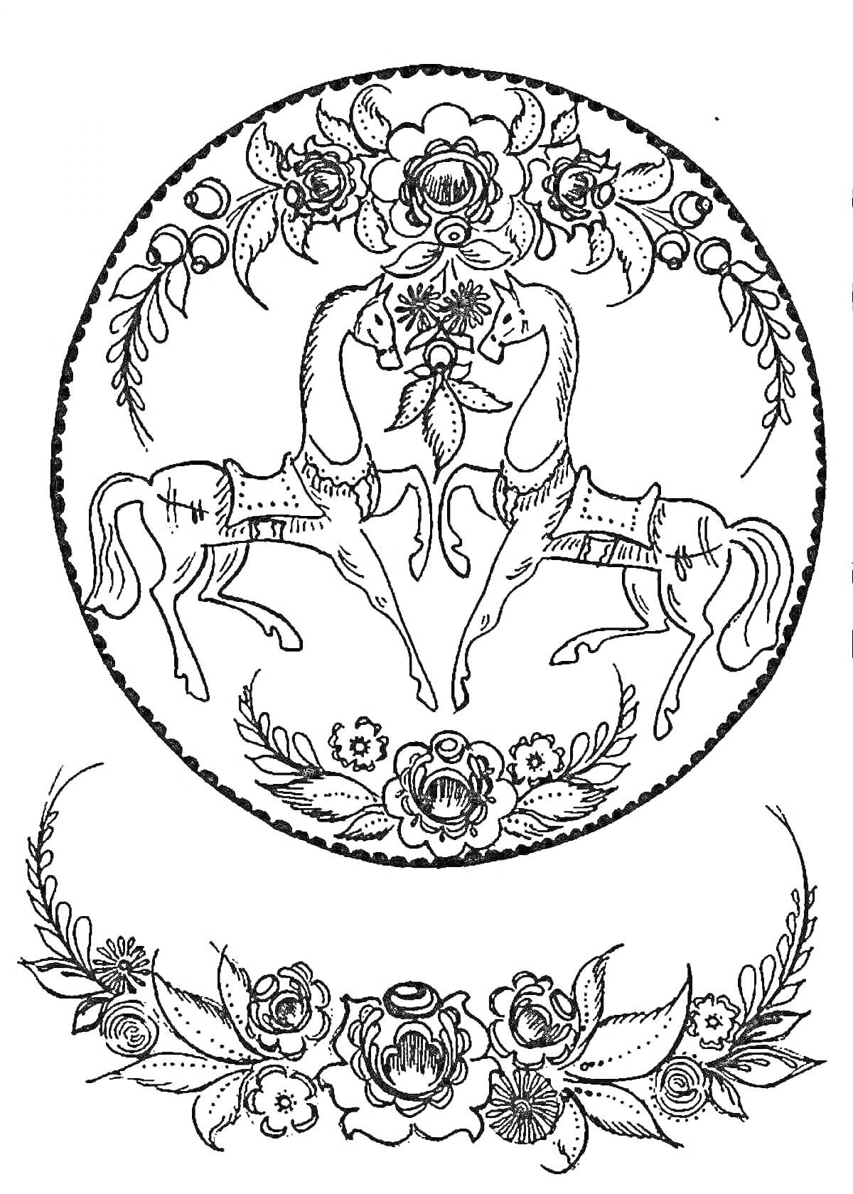 На раскраске изображено: Городецкая роспись, Кони, Цветы, Для детей, Традиционная роспись