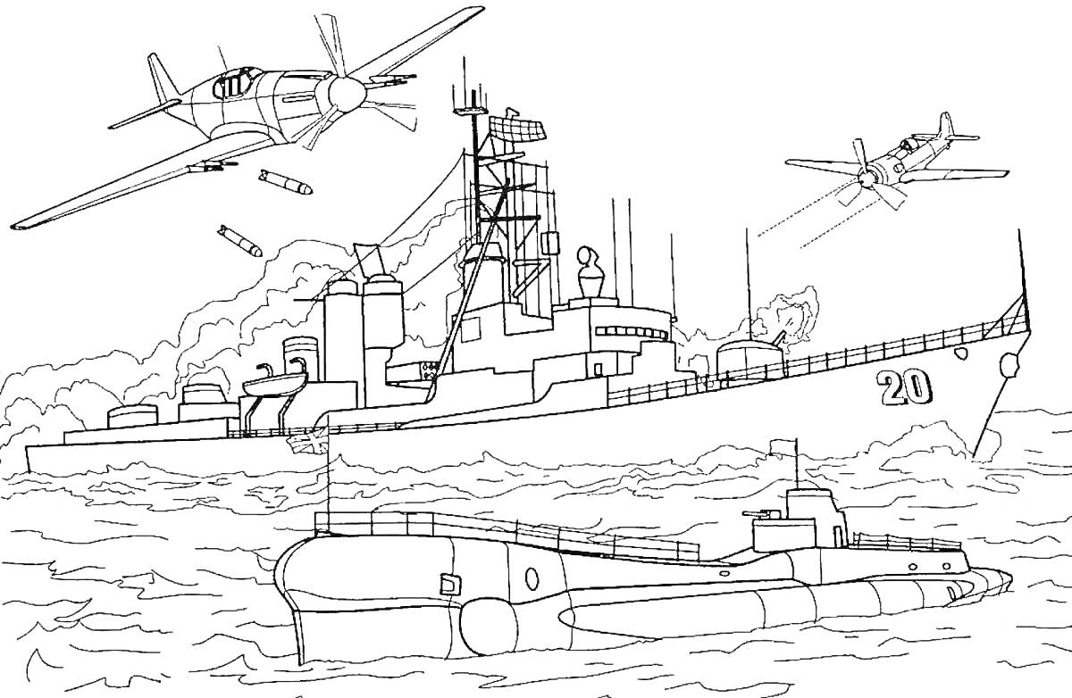 На раскраске изображено: Морской бой, Самолеты, Подводная лодка, Море, Военная техника