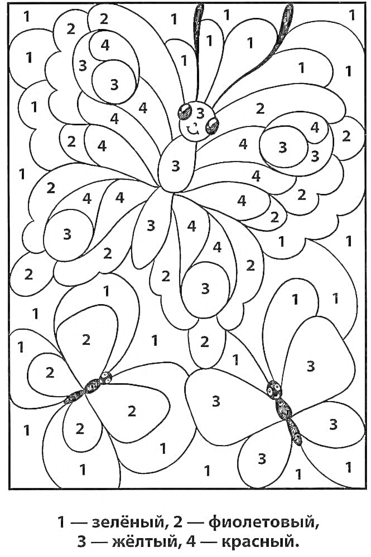 Раскраска Раскраска по номерам: бабочка и цветы