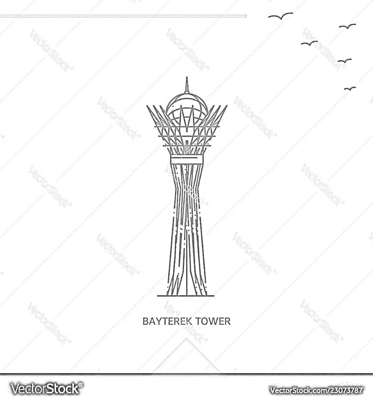 Раскраска Байтерек башня с птицами на небесах
