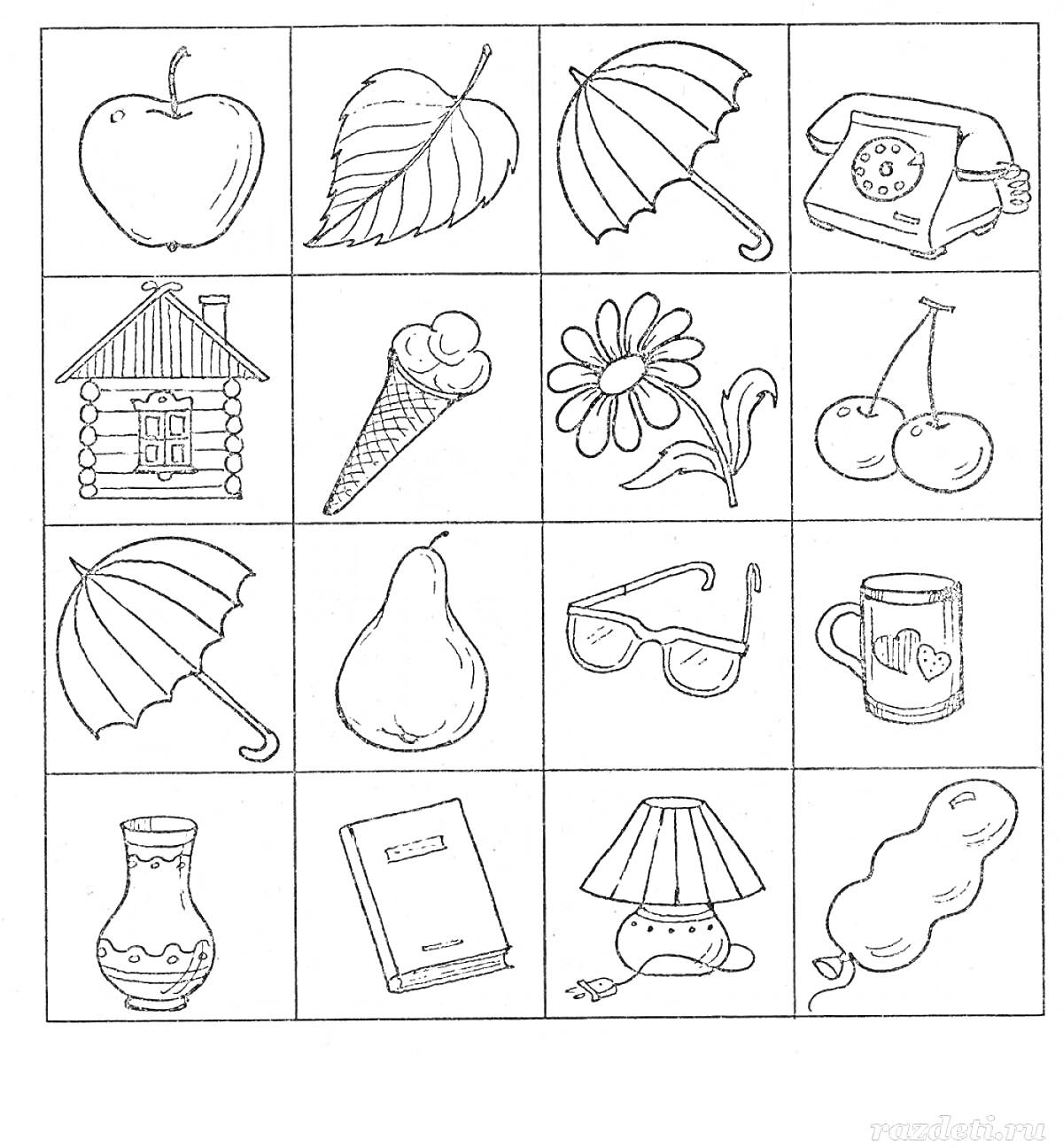 На раскраске изображено: Найди пару, Яблоко, Зонт, Телефон, Дом, Мороженое, Очки, Ваза, Книга, Лампа, Шланг