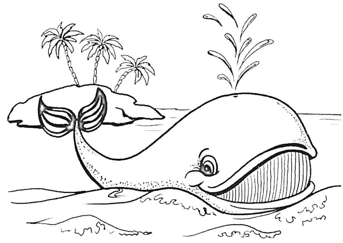 Раскраска Классический синий кит с водой, бьющей фонтаном, и островом с пальмами