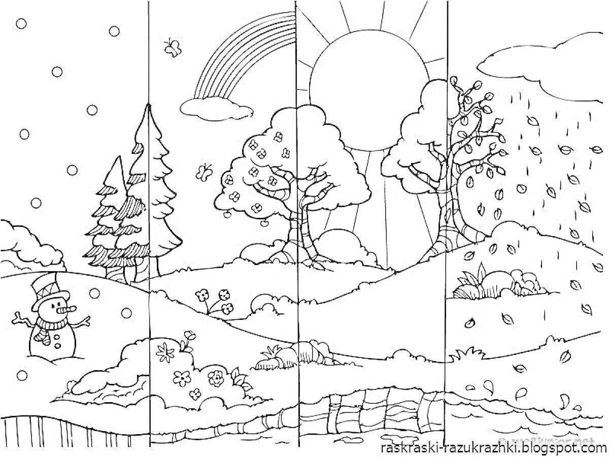 Раскраска времена года - снежная зима с снеговиком, цветущая весна с цветами, яркое лето с радугой и солнцем, дождливая осень с падающими листьями