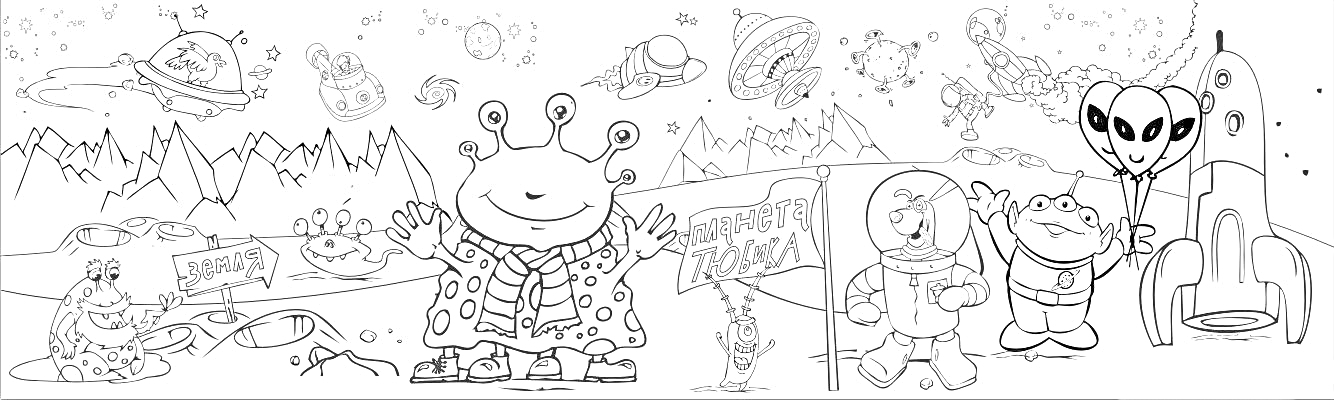 На раскраске изображено: Инопланетяне, Космический корабль, Астронавт, Ракета, Марс, Луна, Планеты, Флаг
