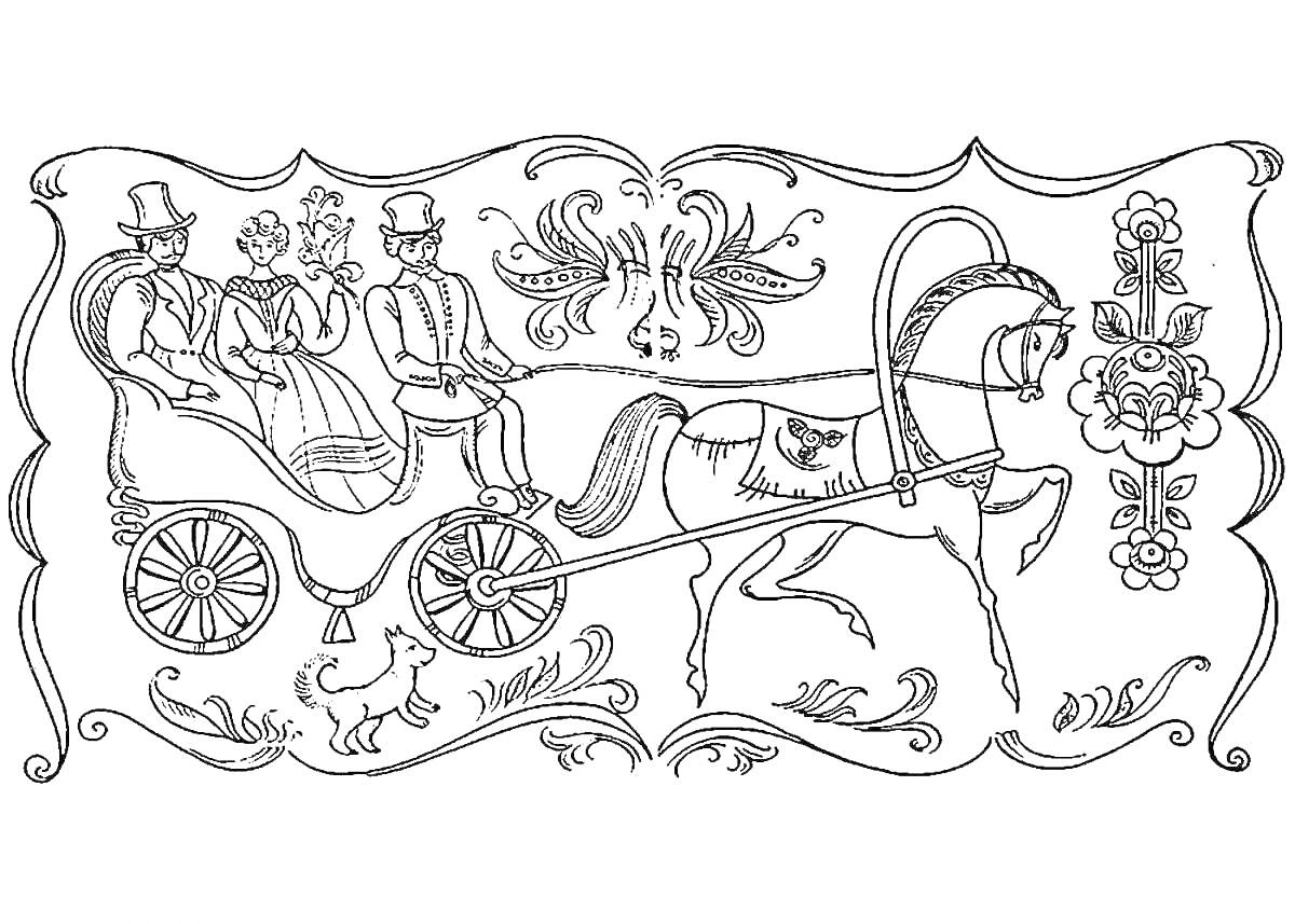 Раскраска Раскраска со сценой из городецкой росписи: лошадь, везущая карету с тремя людьми, окружённая цветочными и орнаментальными узорами