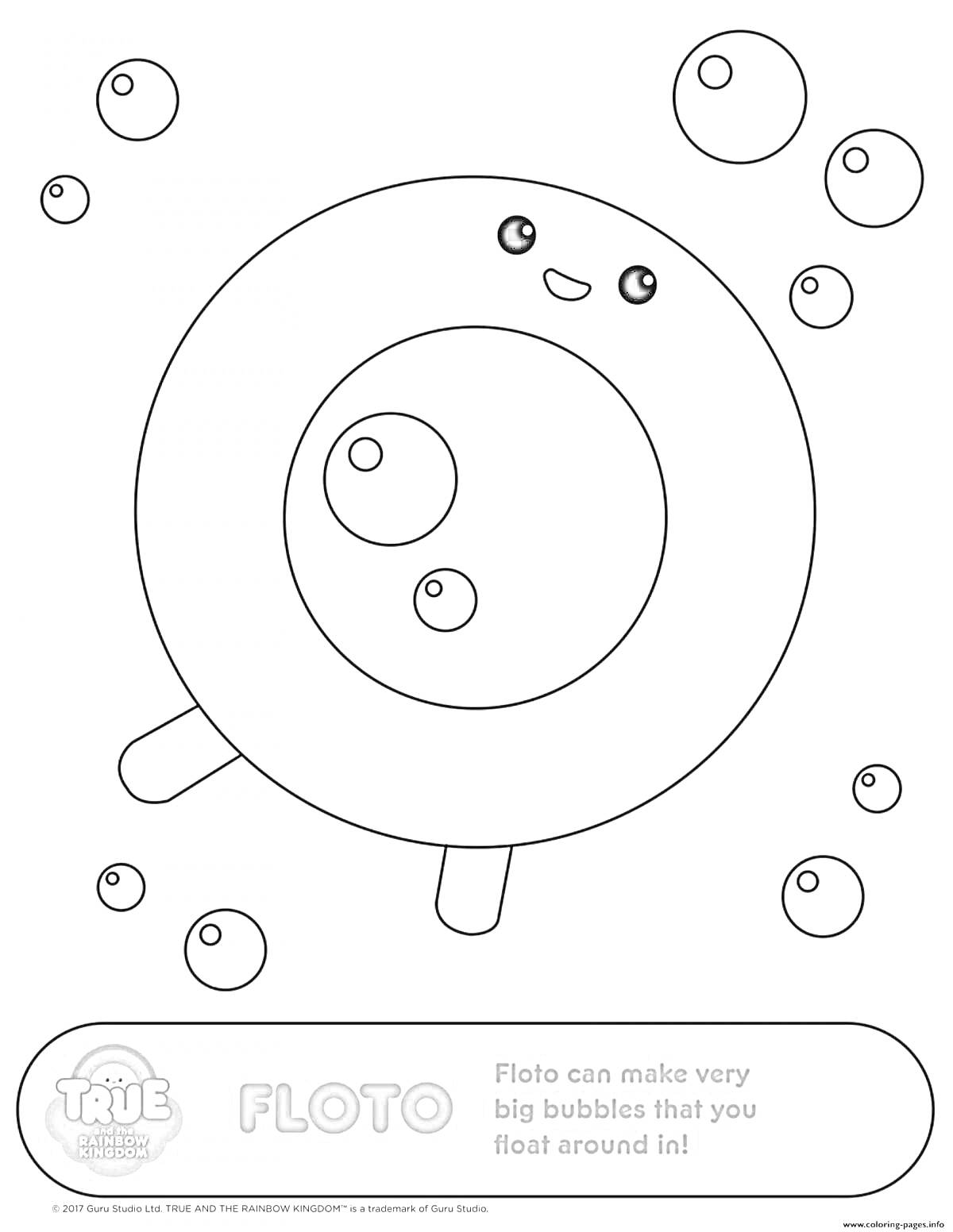 Раскраска Флото, большой пузырь с маленькими пузырями и мордочкой