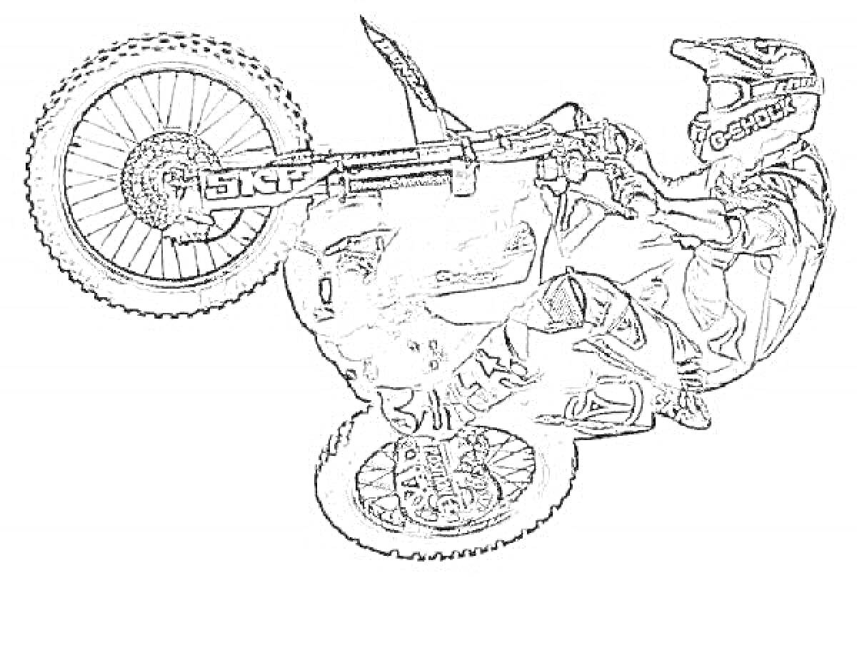 Раскраска Кроссовый мотоцикл в прыжке с гонщиком в экипировке