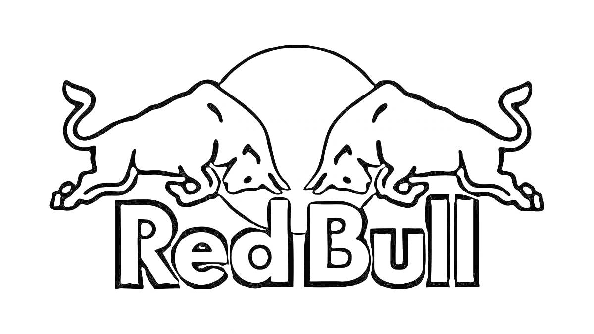 Раскраска Логотип Red Bull с двумя быками и солнцем на фоне