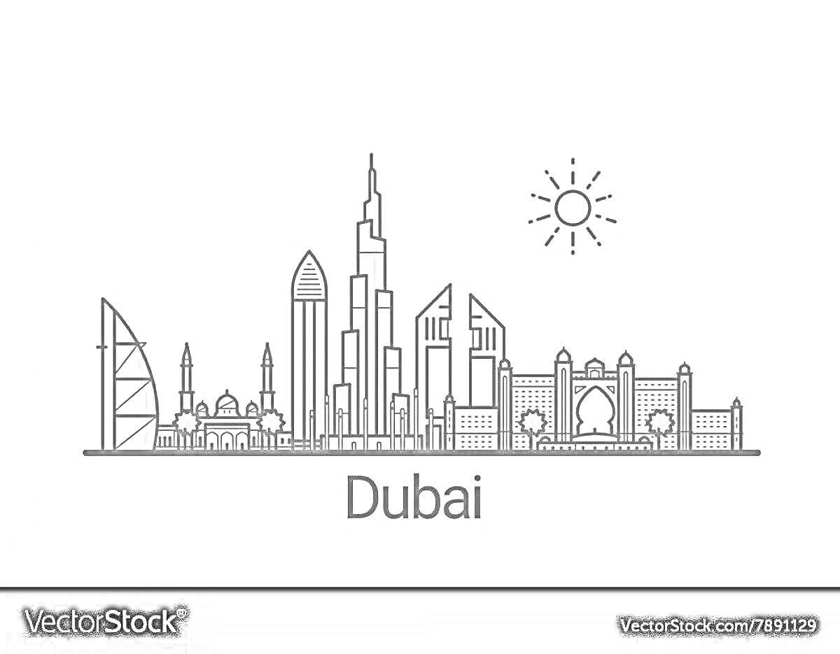 Раскраска Горизонт Дубая с небоскребами, солнцем и подписью 