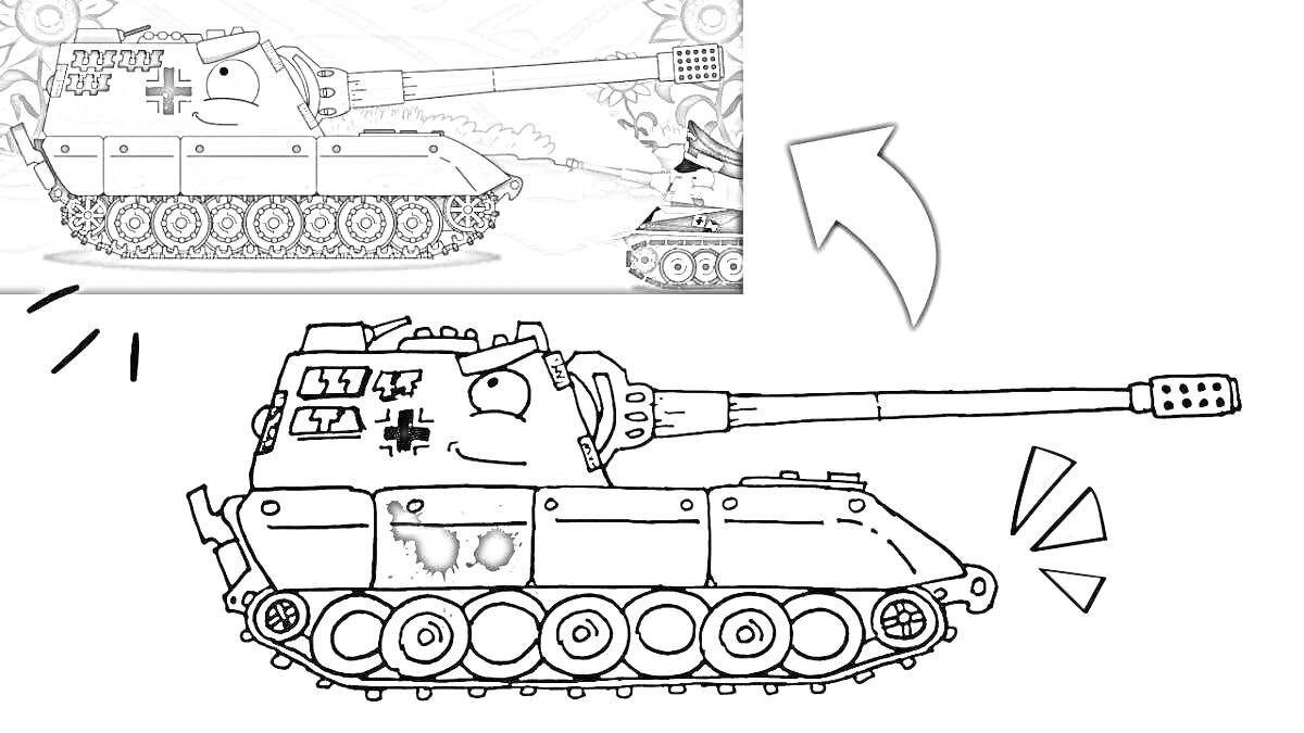 Раскраска Раскраска танка из мультика с примером раскраски (цистерна серого цвета с крестиком и эмблемой, фон с растениями, веселый и сердитый танк с обозначениями, большая зеленая стрелка)