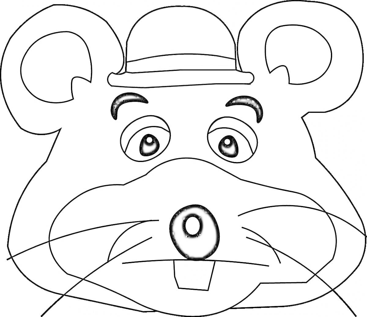 На раскраске изображено: Лицо, Шляпа, Уши, Усы, Глаза, Нос, Мышь