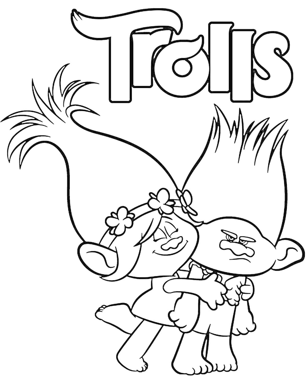 Раскраска Раскраска с двумя троллями, обнимающихся под логотипом 