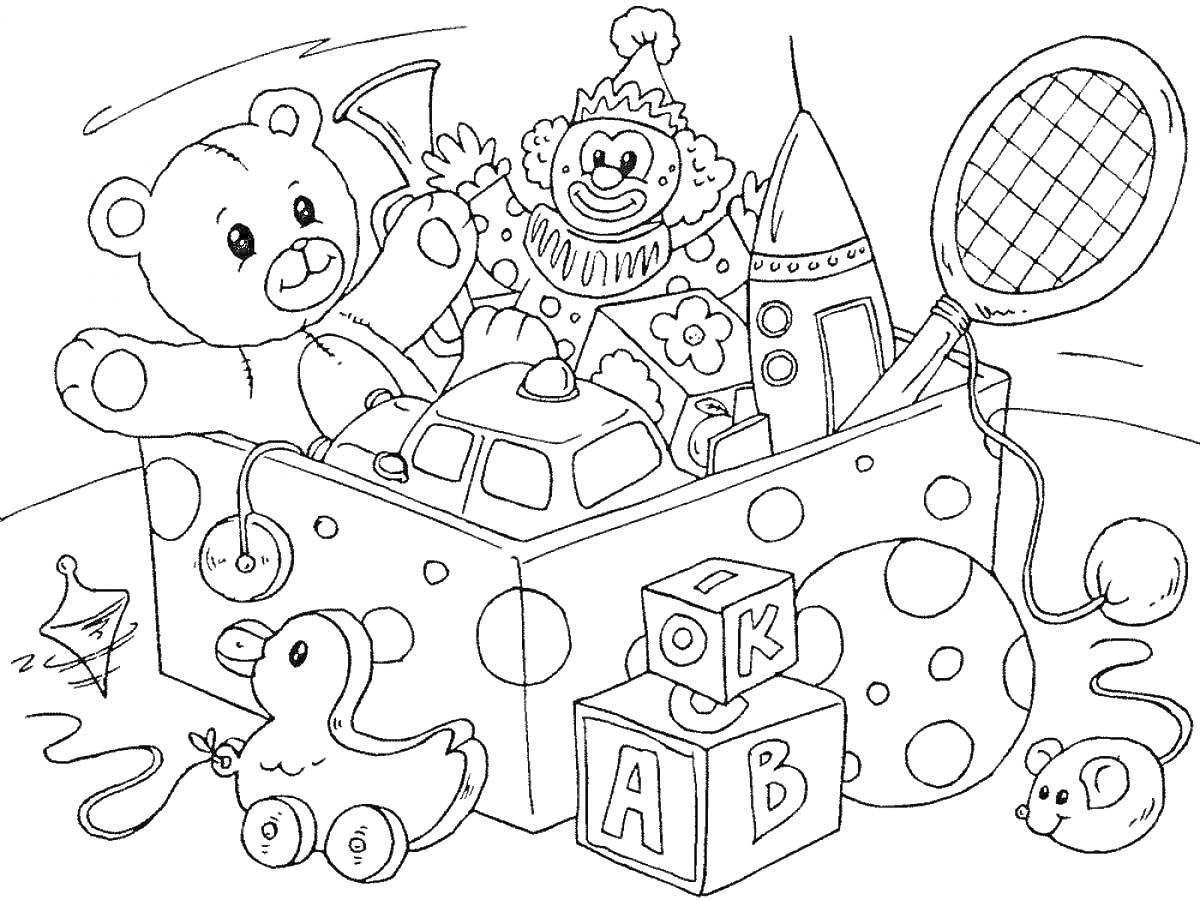 Коробка с игрушками (медведь, клоун, ракета, автомобиль, теннисная ракетка, кубики с буквами, утка на колесах, юла, мышь)