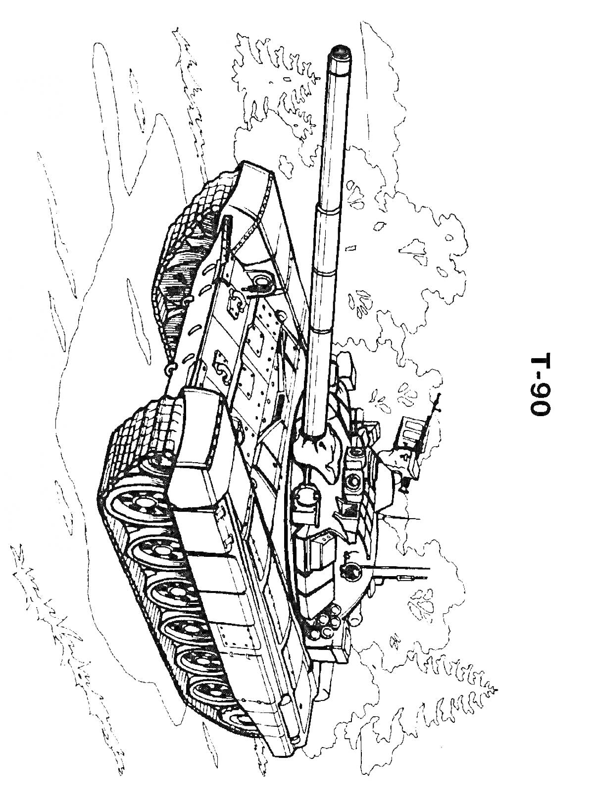 На раскраске изображено: Танк, Т-90, Военная техника, Бронетехника, Лес, Боевой транспорт, Пушка, Война, Оружие