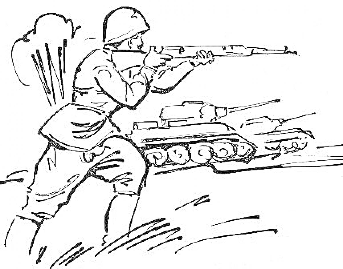 Раскраска Солдат с винтовкой стреляет на поле боя, на заднем плане два танка