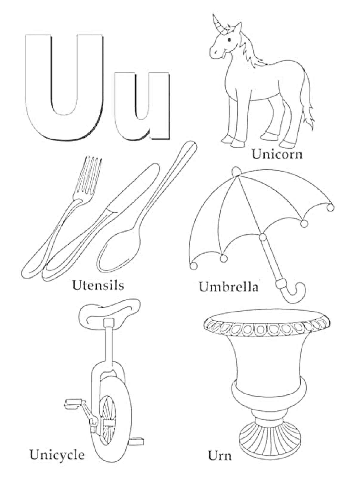 Раскраска Английский алфавит - буква U: Единорог, Столовые приборы, Зонт, Моноцикл, Ваза