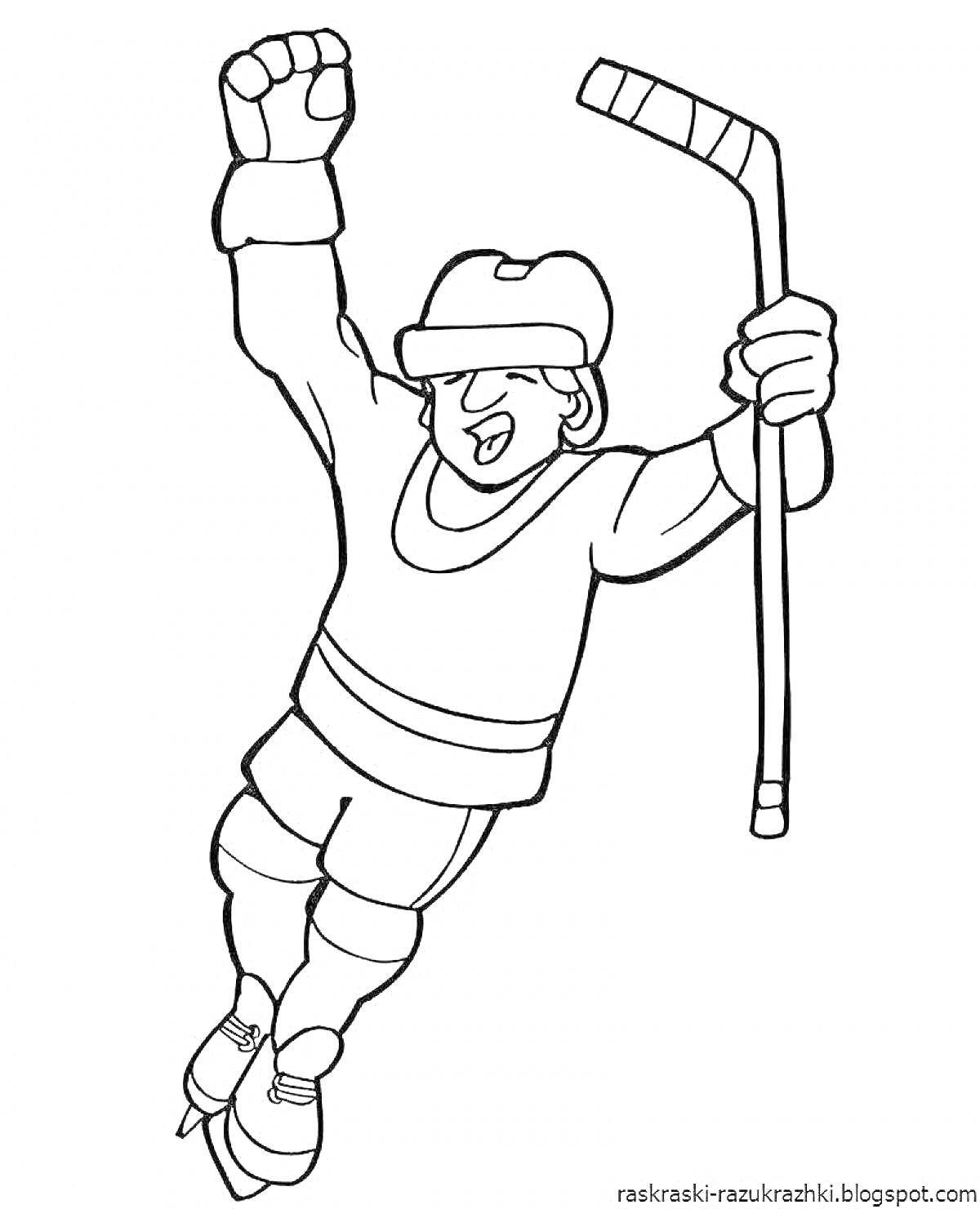 Раскраска Хоккеист празднует победу с клюшкой в поднятой руке