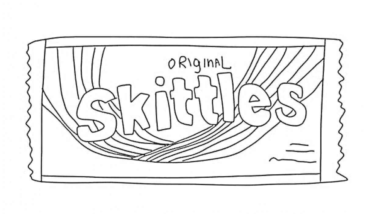 Раскраска упаковка конфет Skittles original
