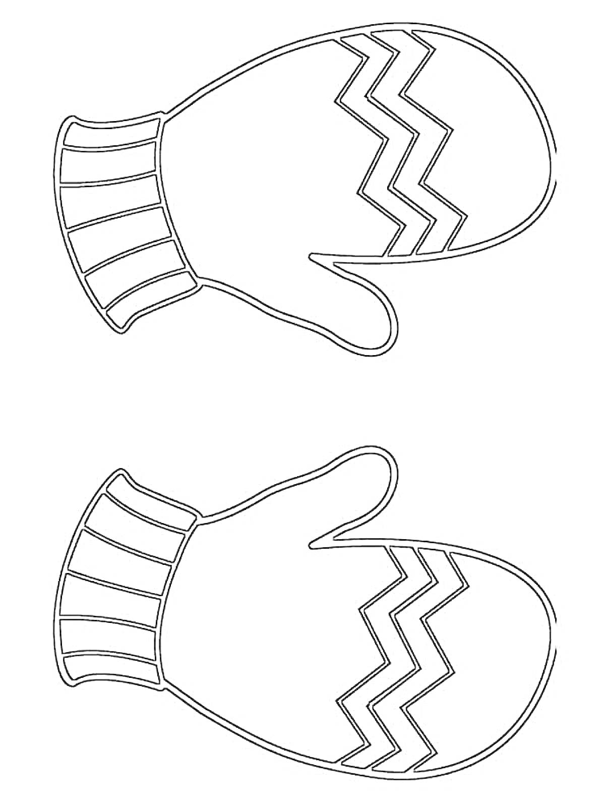 Раскраска рукавицы с зигзагообразным узором и полосатыми манжетами