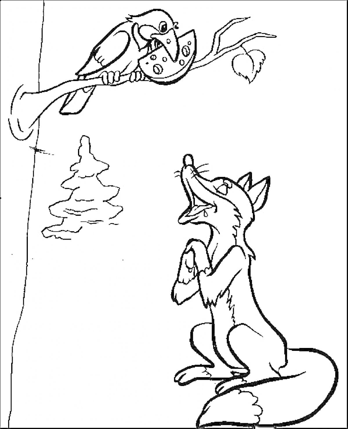 Лисица и Ворона с сыром на дереве, стоящая лиса внизу, ели и дерево с веткой.