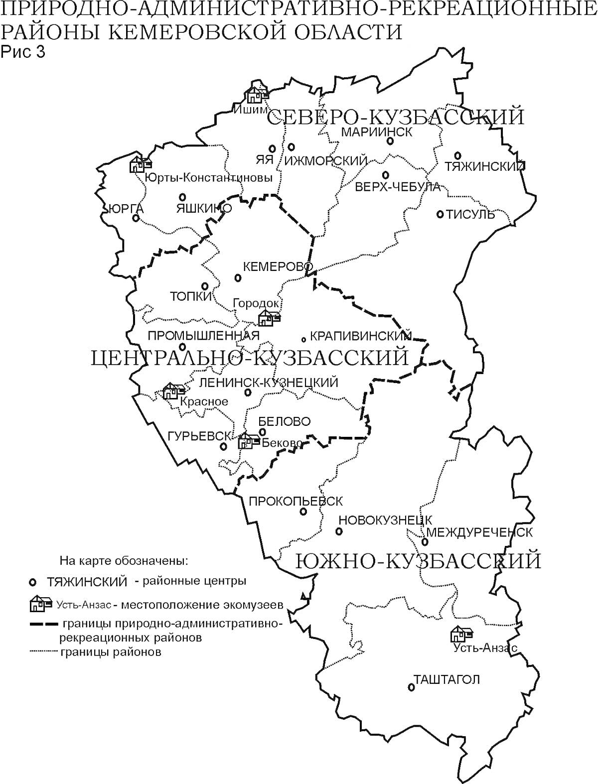 На раскраске изображено: Карта, Кемеровская область, Районы, География, Города