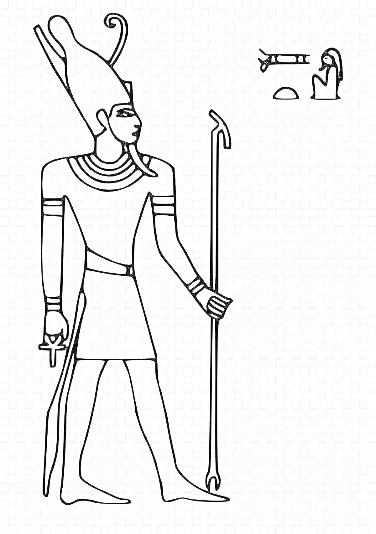 Египетский бог в головном уборе с посохом и анком рядом с иероглифами