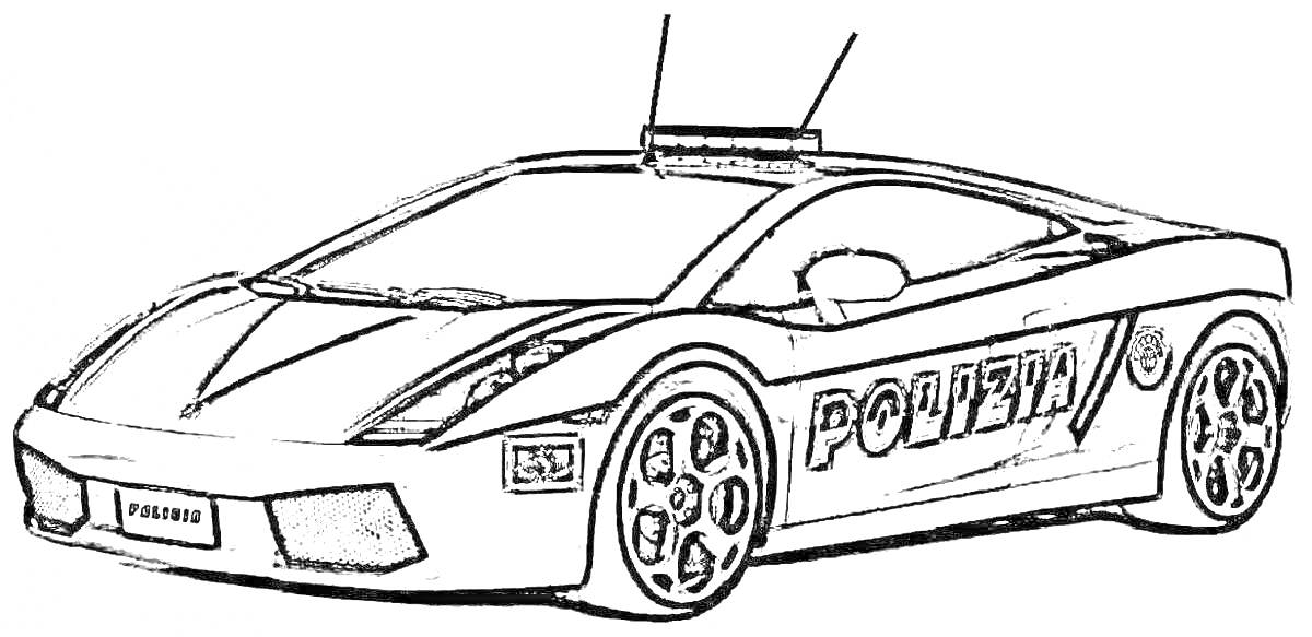 На раскраске изображено: Полицейская машина, Полиция, Спорткар, Мигалки, Антенны