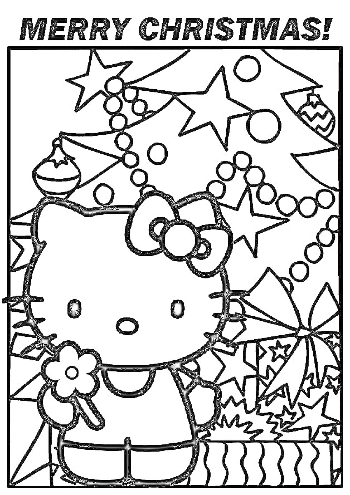 Раскраска Hello Kitty с цветком на фоне рождественской елки с шарами, гирляндами и звездочками