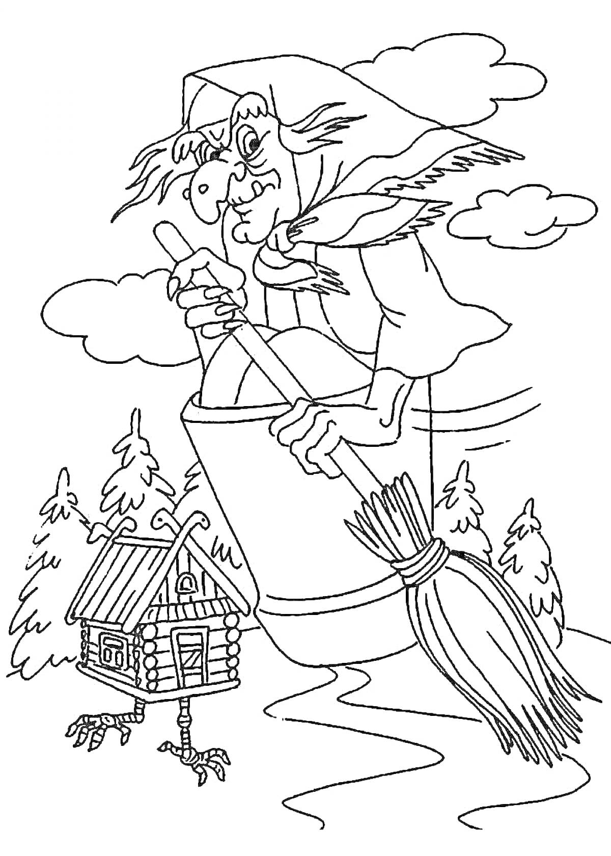 На раскраске изображено: Ступа, Метла, Избушка на курьих ножках, Лес, Облака