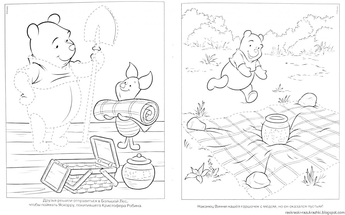 Раскраска Медведь и поросёнок с корзиной для пикника, рамка, ёмкости с мёдом; медведь бежит к пледу с мёдом, камни, кусты, деревья.