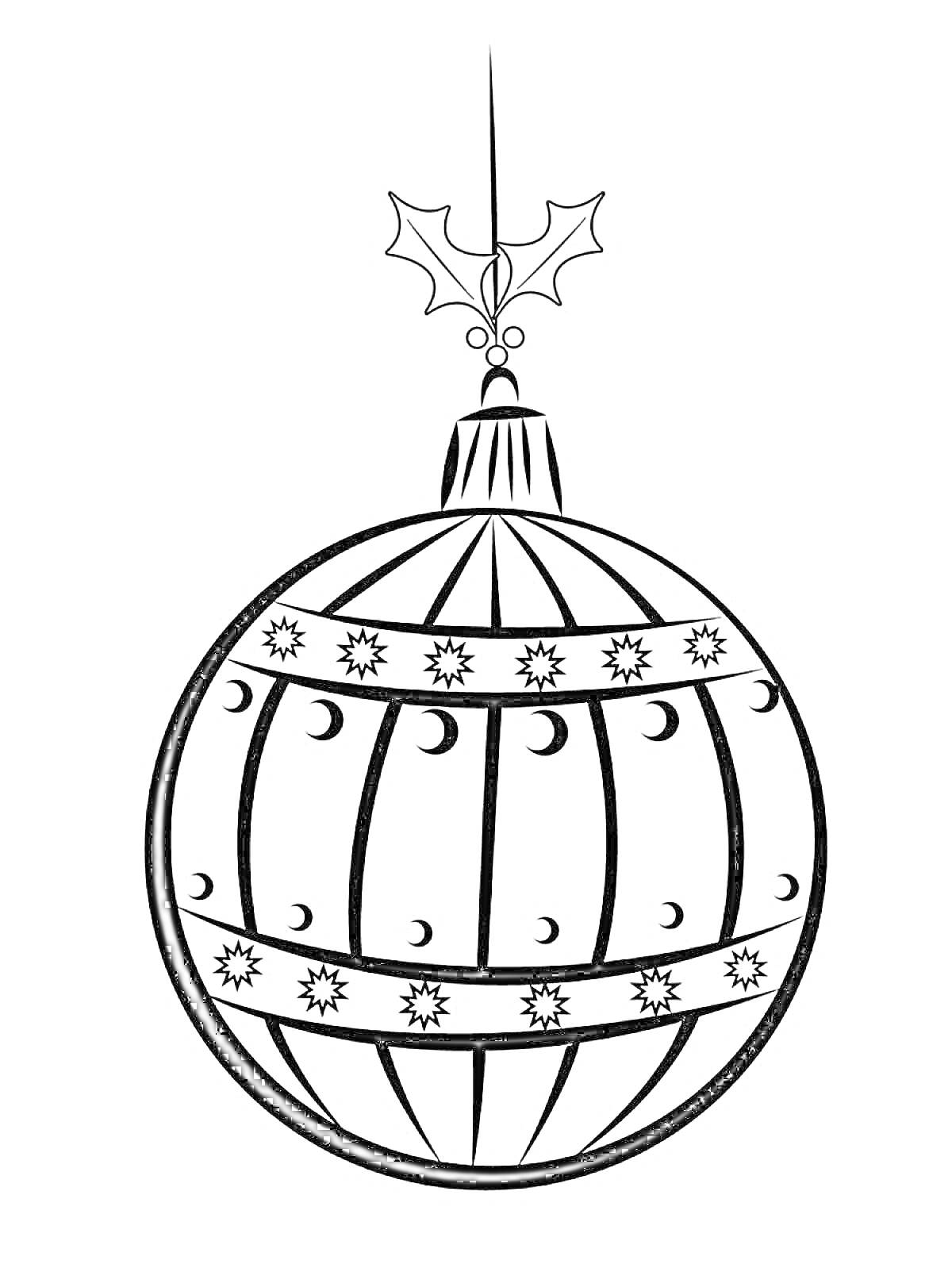 Раскраска Новогодний шар с узорами луна и звезды и украшением из листьев падуба