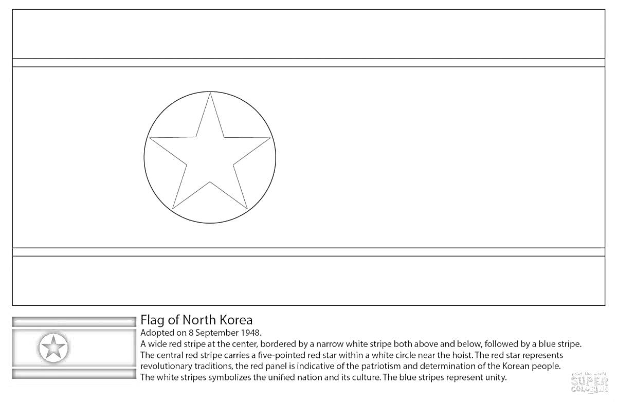 Раскраска Раскраска флаг Северной Кореи, центральная красная полоса, две синие полосы сверху и снизу, белый круг со звездой в центре
