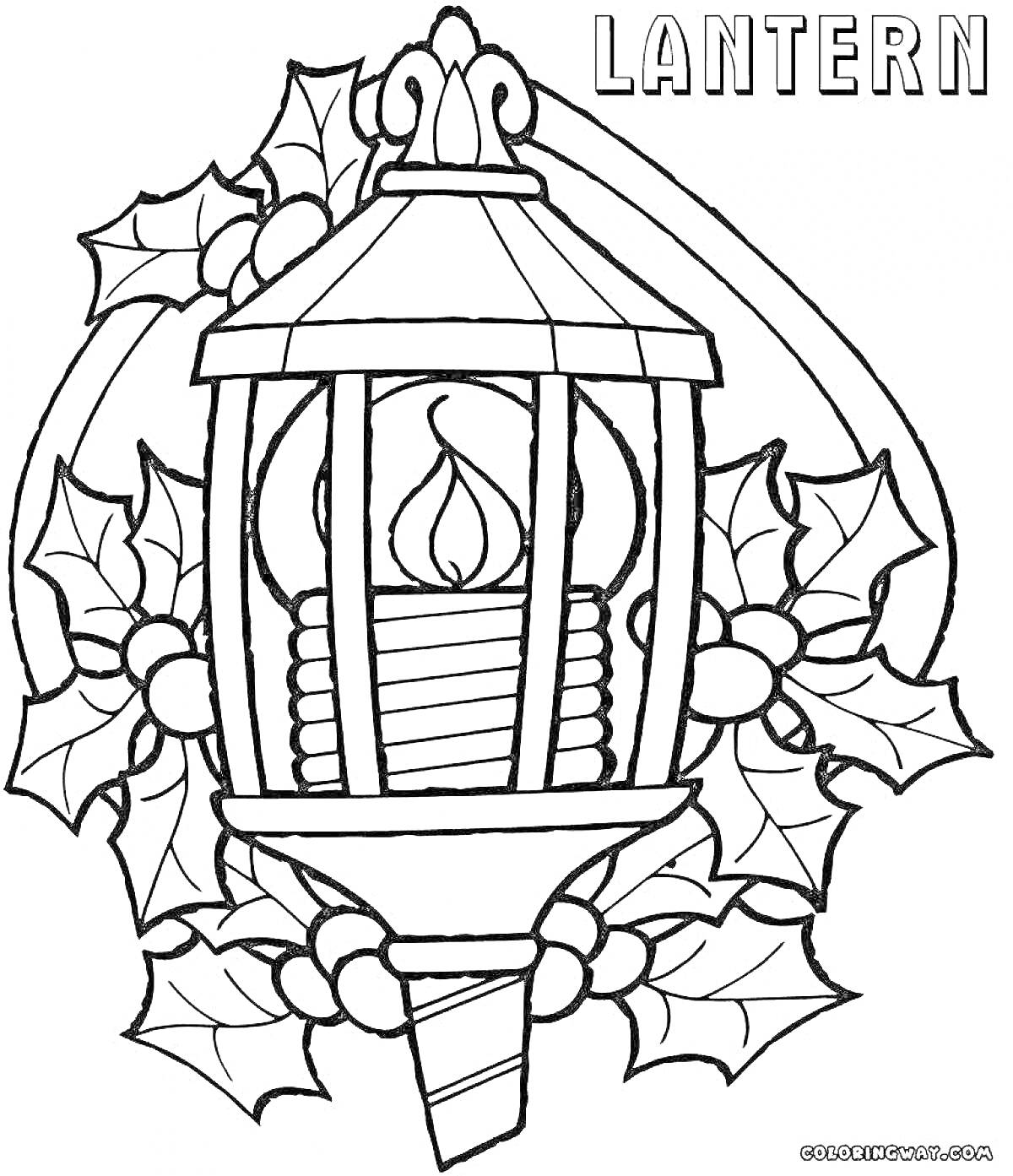 На раскраске изображено: Остролист, Ягоды, Листья, Свет, Рождество, Декор