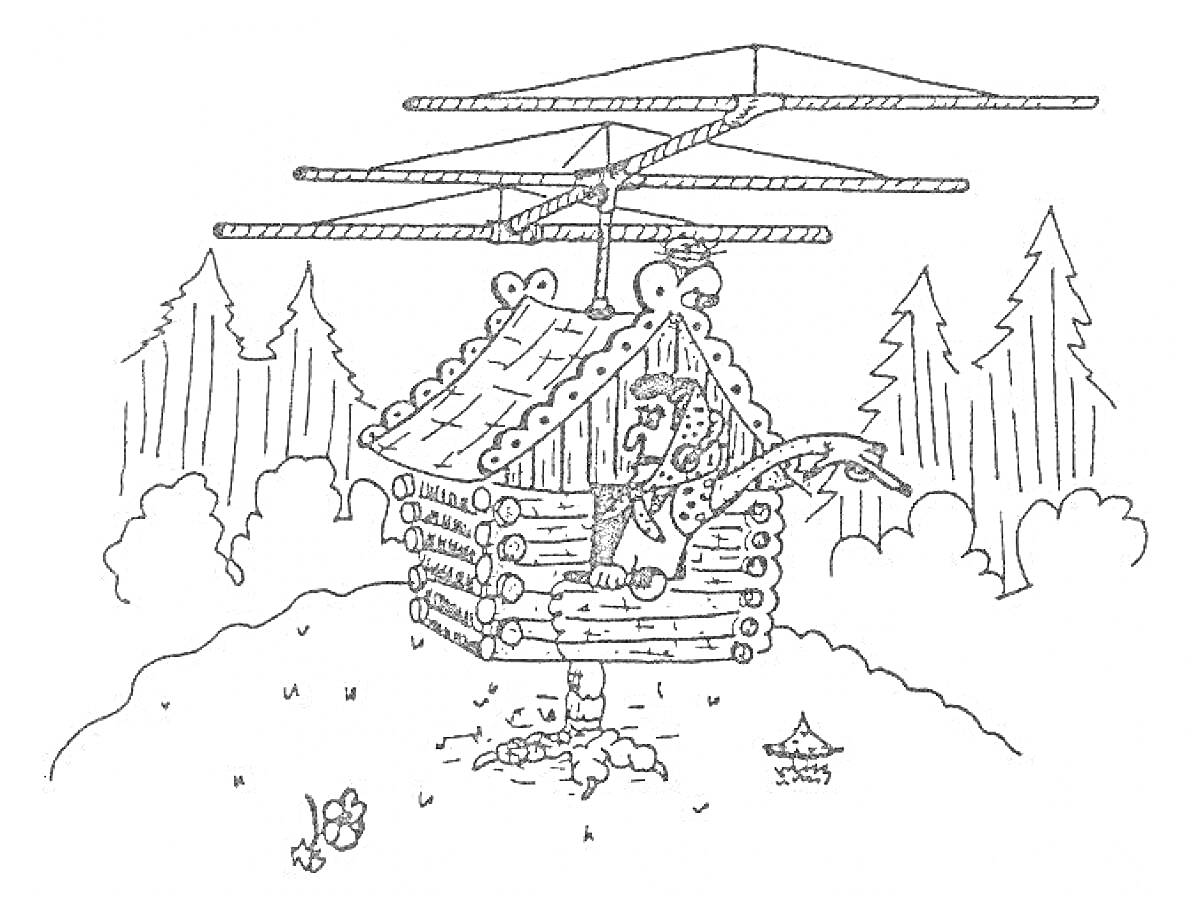 На раскраске изображено: Курьи ножки, Мельница, Баба Яга, Лес, Деревья, Природа