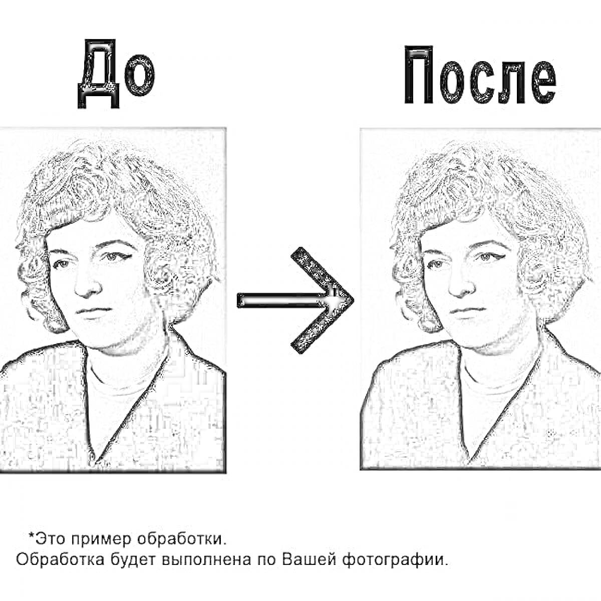 Женский портрет чб 