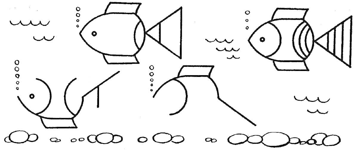 Раскраска Три рыбы, пузыри, волны и камни под водой