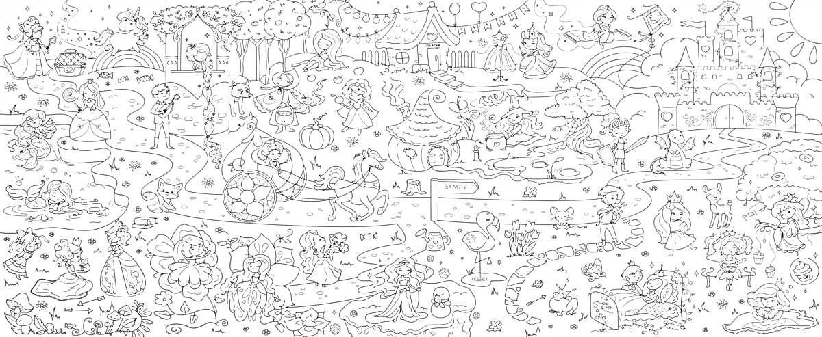 На раскраске изображено: Замок, Принцесса, Животные, Волшебство, Природа, Карета, Лес, Деревья, Подарки